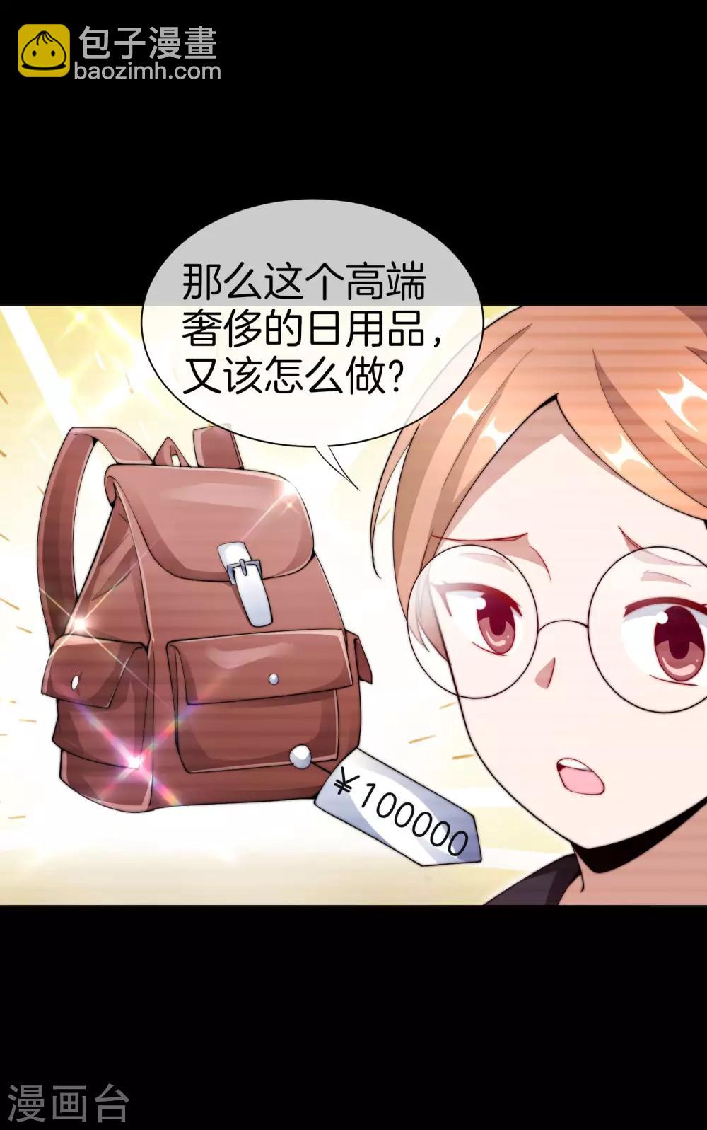 第169话 明创有品&勿印良品22