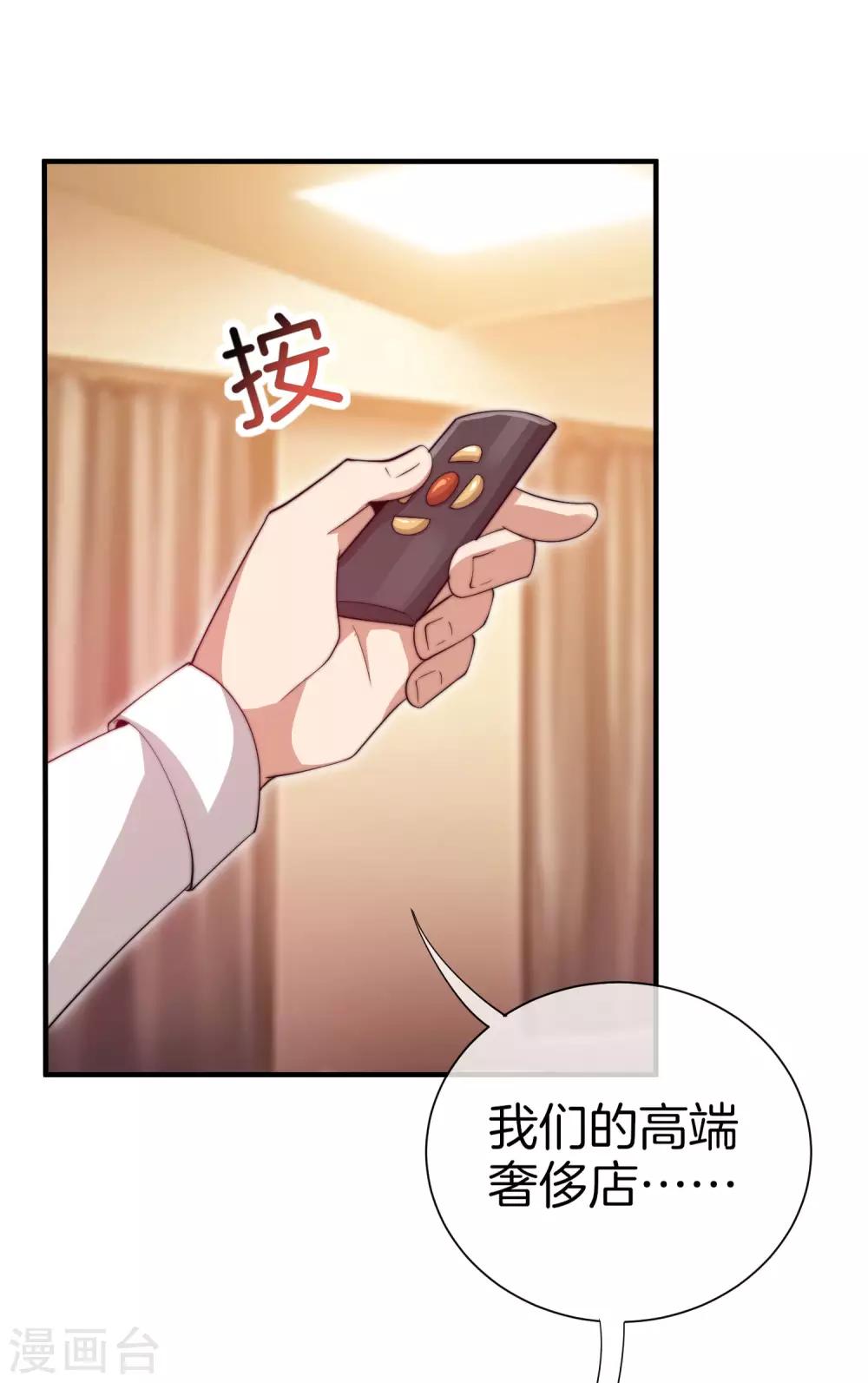第169话 明创有品&勿印良品34