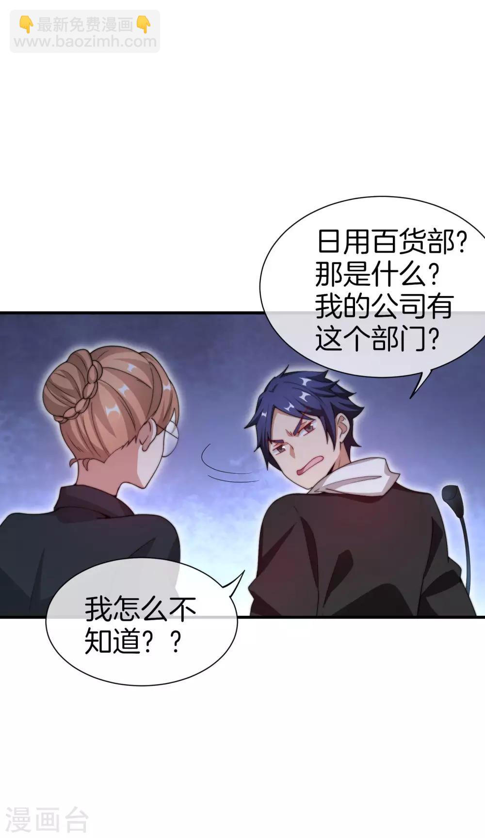 第169话 明创有品&勿印良品4