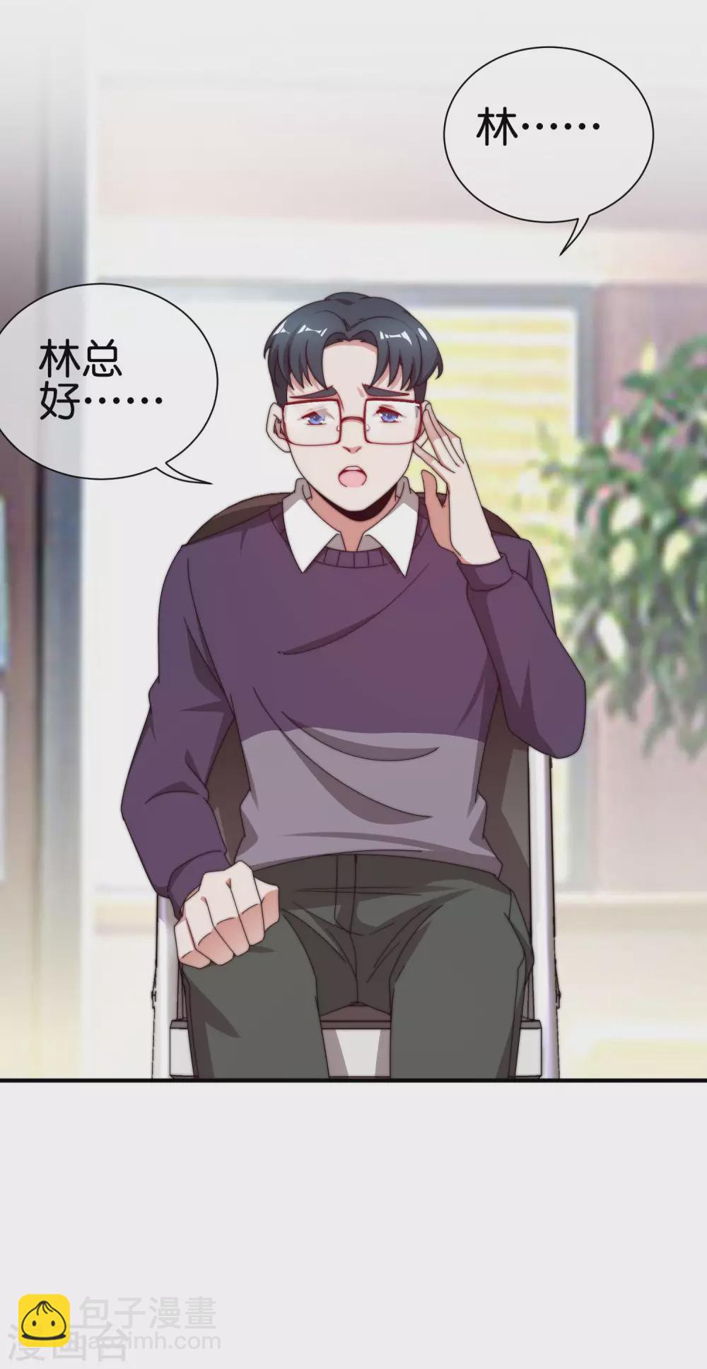 第205话 我来教你打飞机17