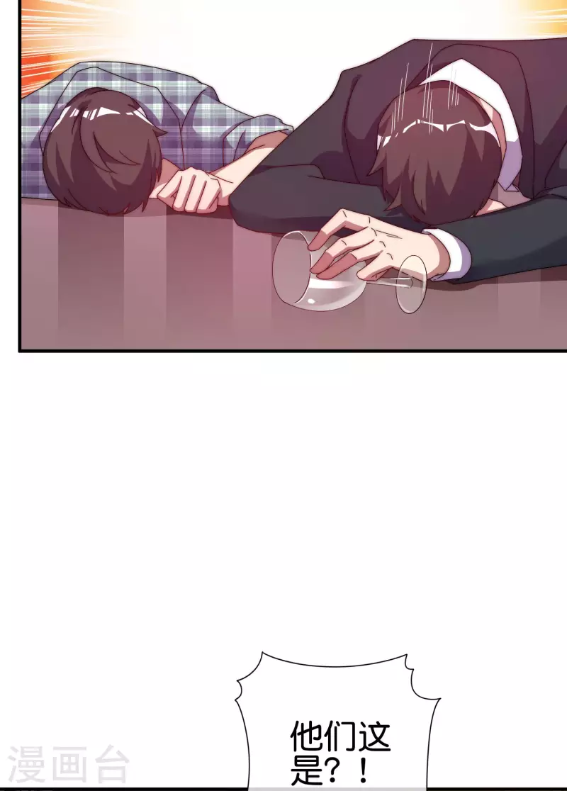 第223话 这就是互联网行业吗？35