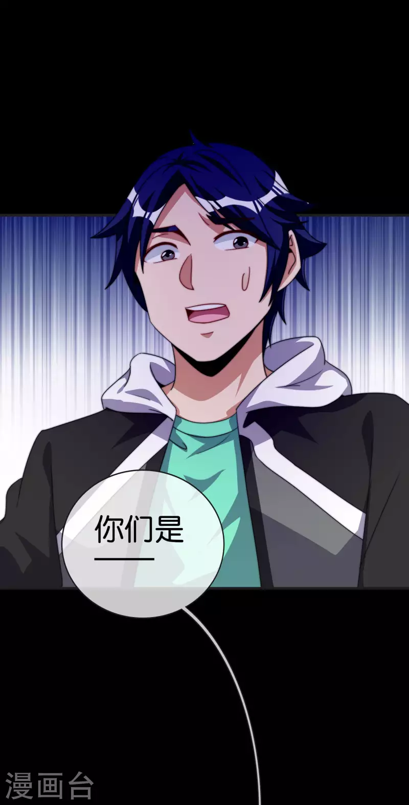 第226话 火力老年王！11
