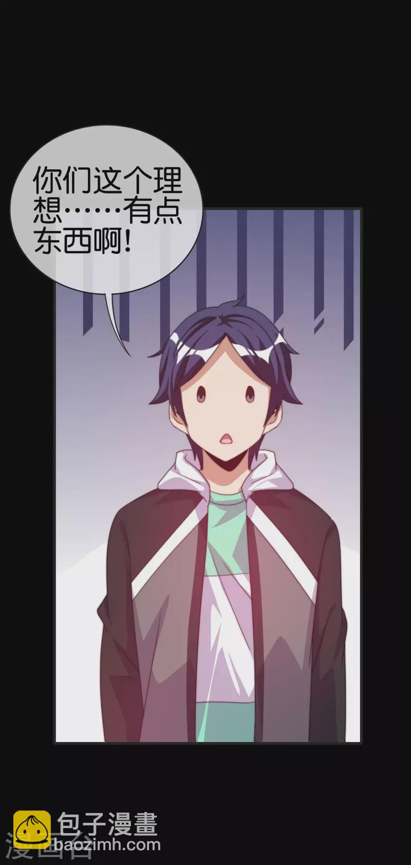 第226话 火力老年王！15
