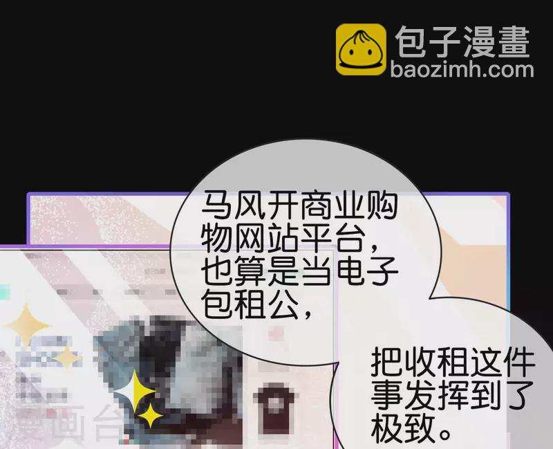 第226话 火力老年王！20