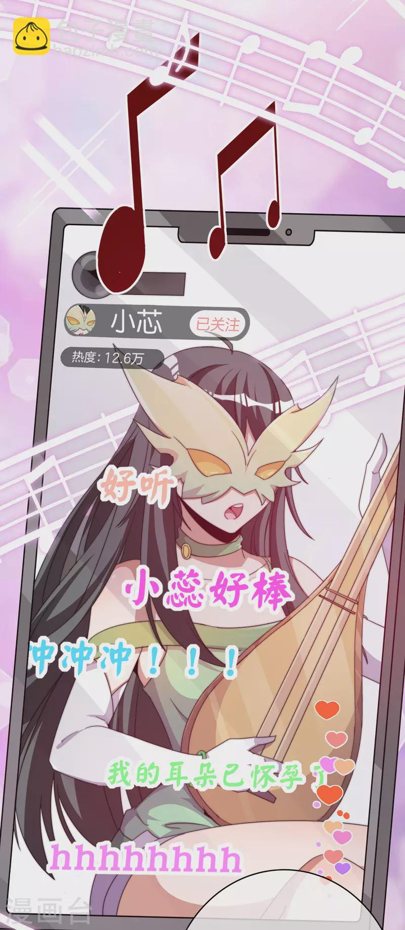 第256话 快帮林总戴上痛苦面具28