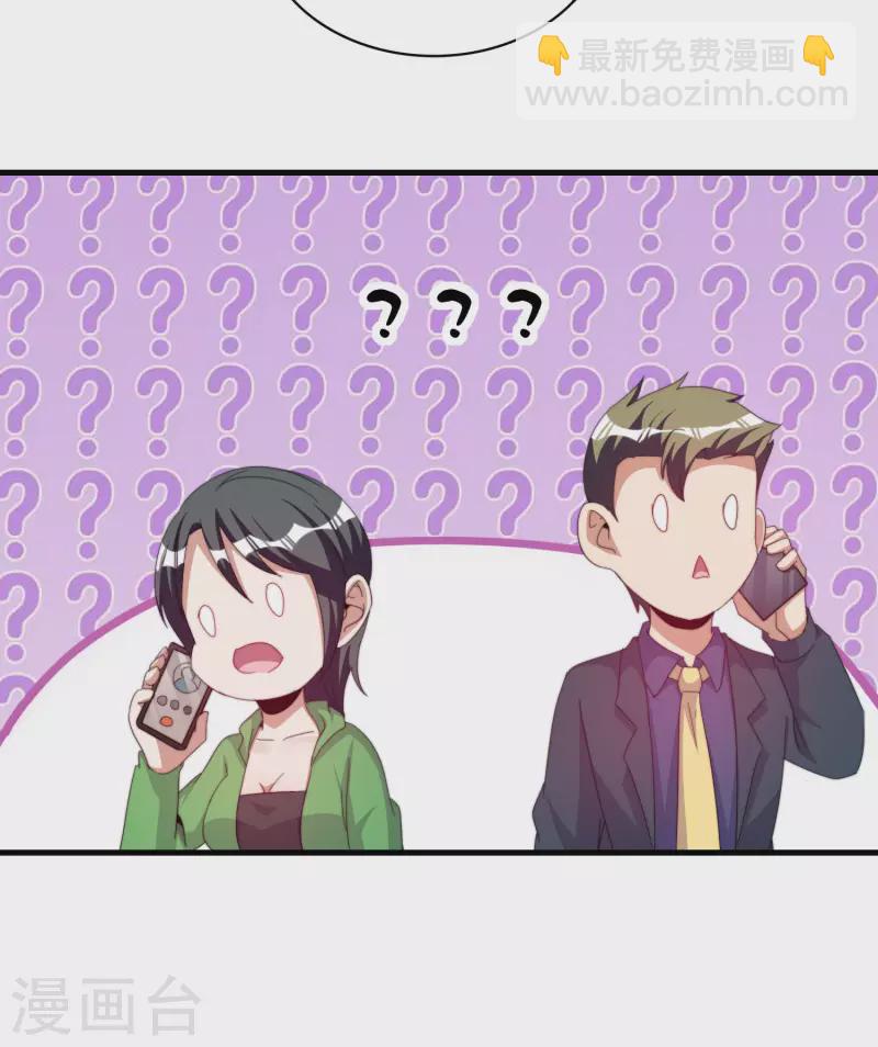 第260话 林总口吐白沫！21