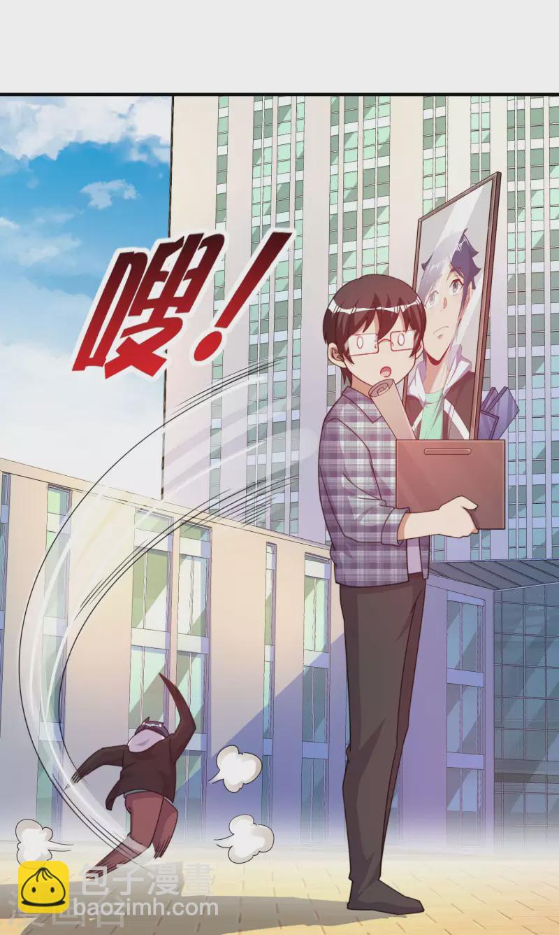 第261话 看林总大开杀戒！34
