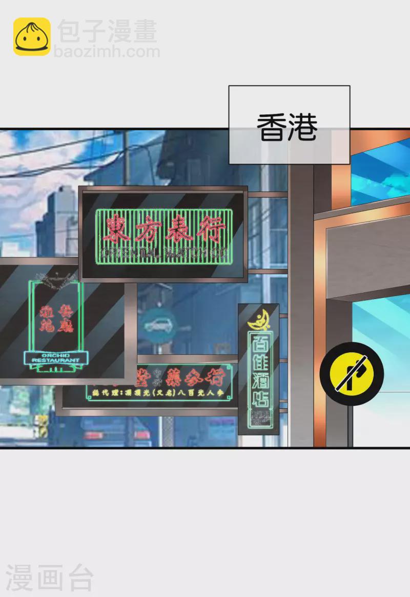 第266话 都以为自己是计划通？1
