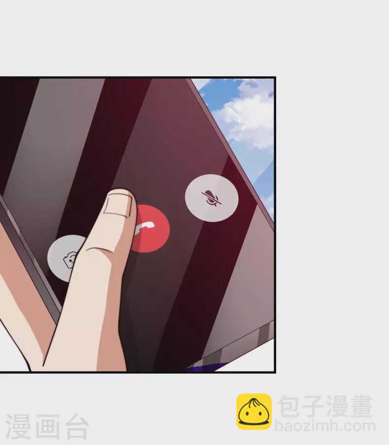 第266话 都以为自己是计划通？14