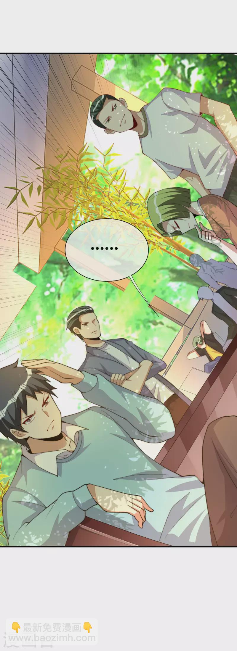 第266话 都以为自己是计划通？30