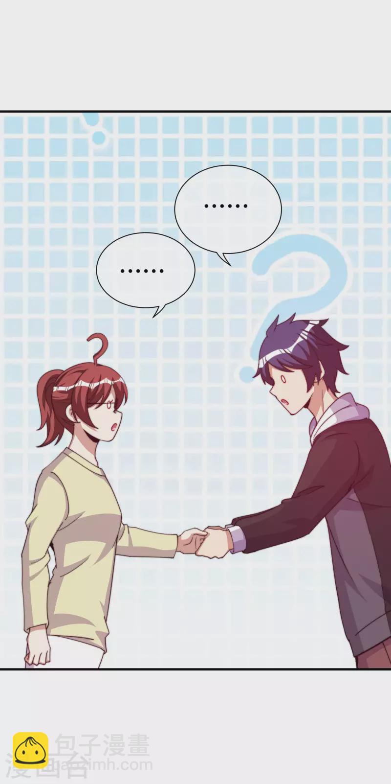 第273话 跨国传销公司？？10