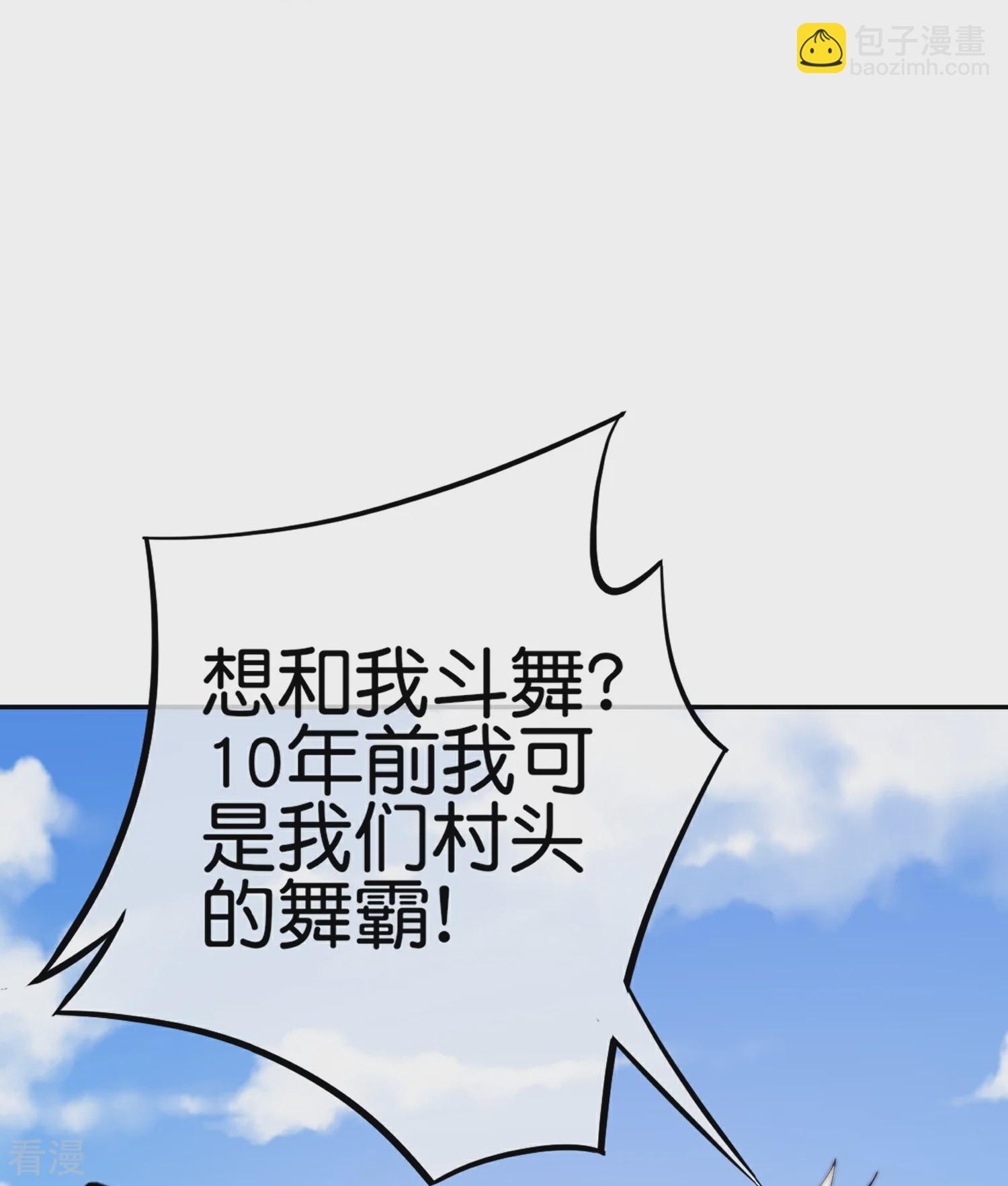 第307话 要素过多！8
