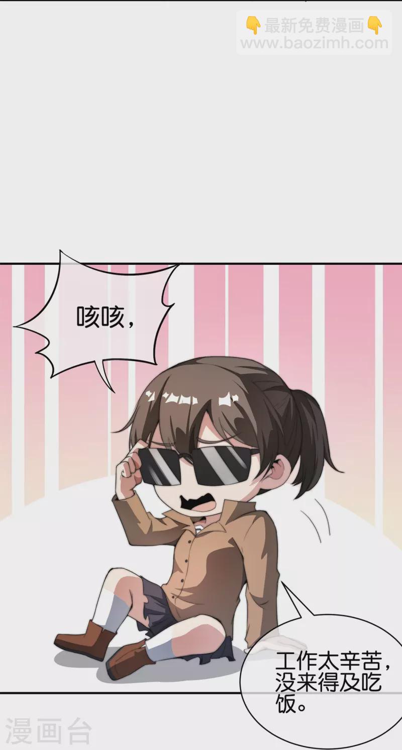 第313话 塌房了！塌房了！14