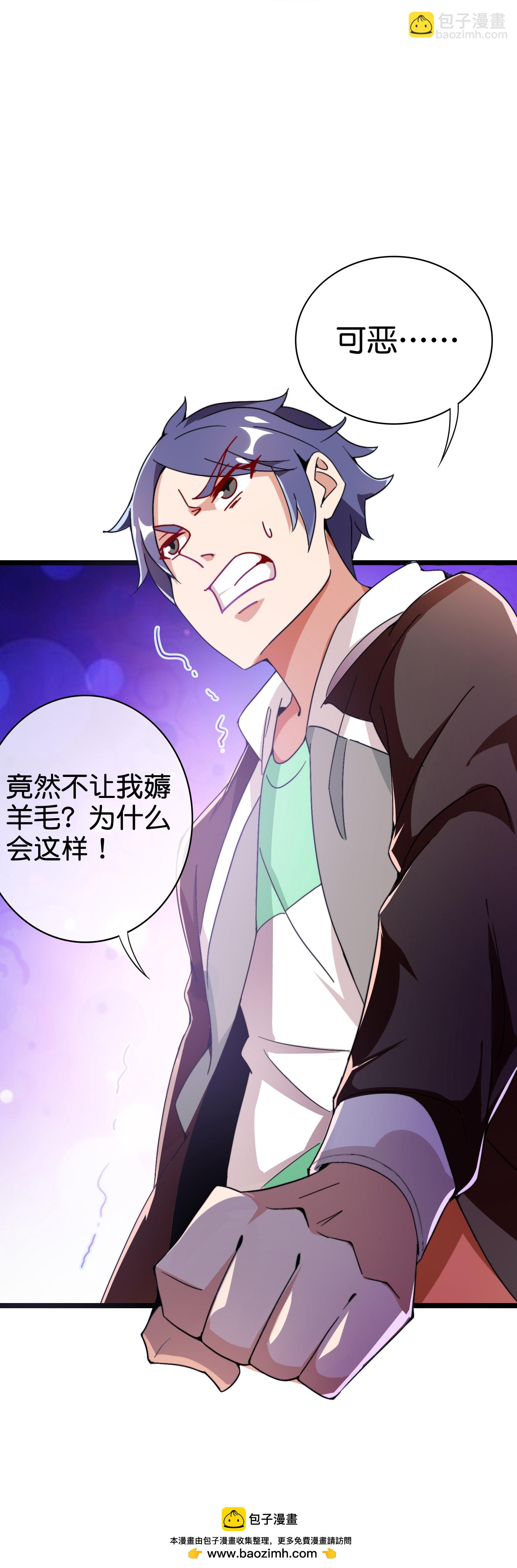 第326话 三不投原则33