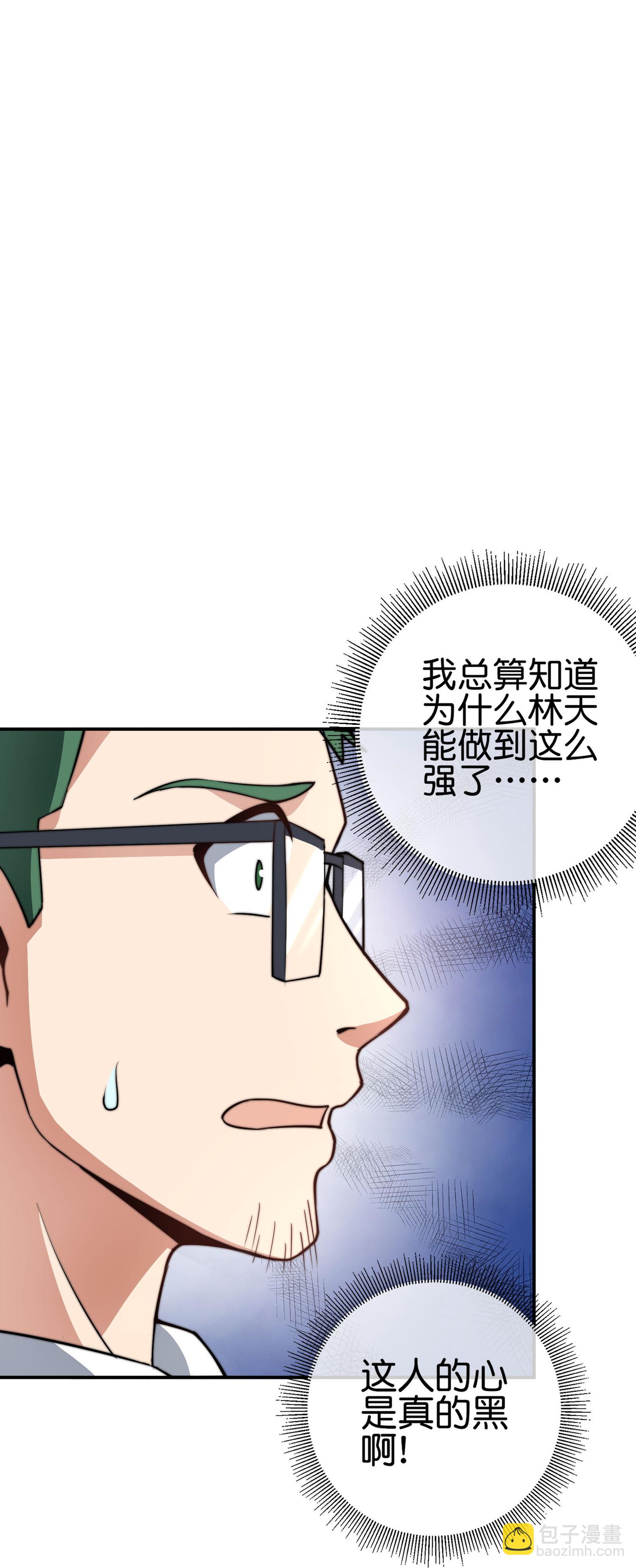 第327话 小哥，办卡吗？27