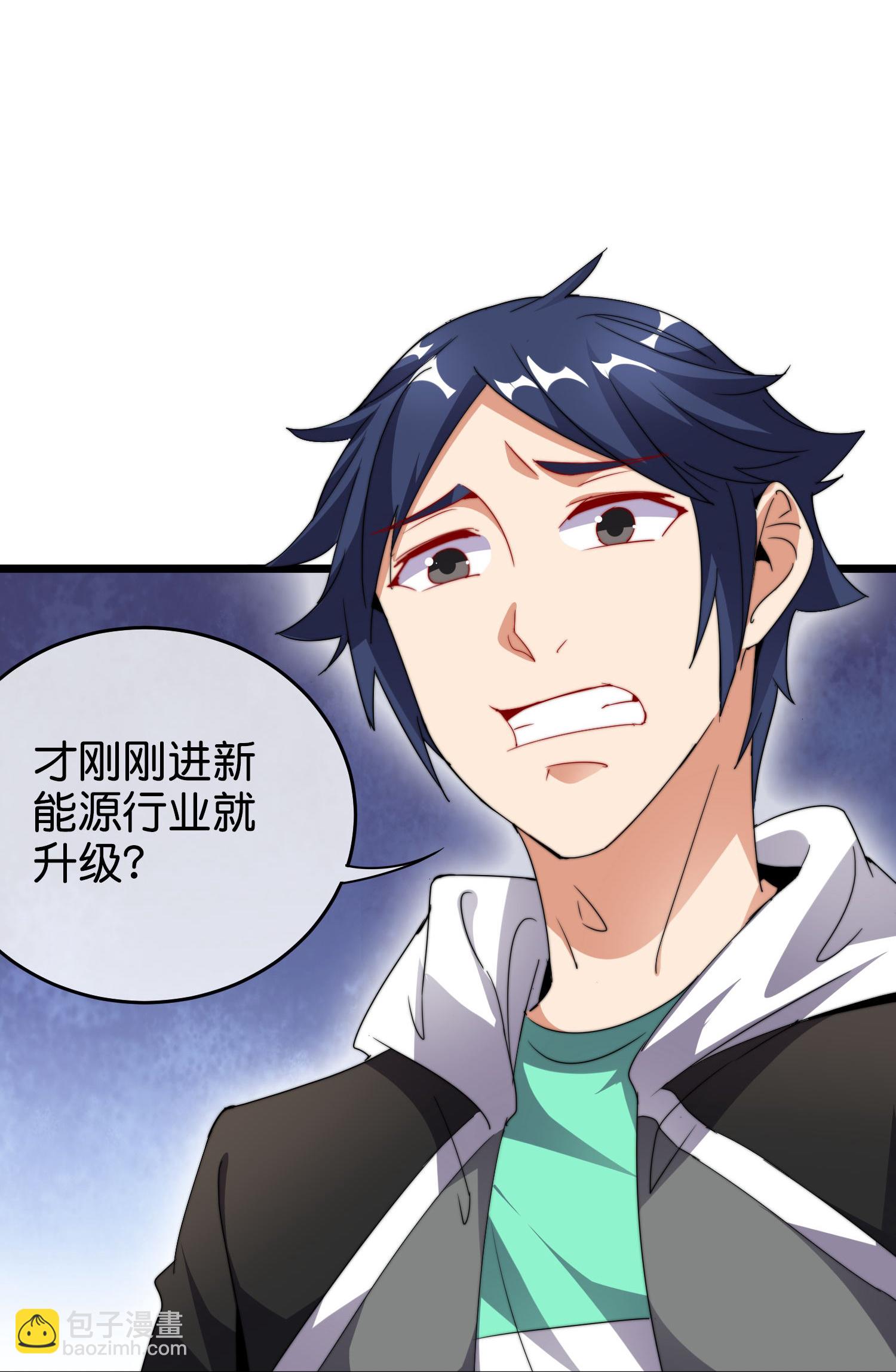 第328话 万物皆可科技化22