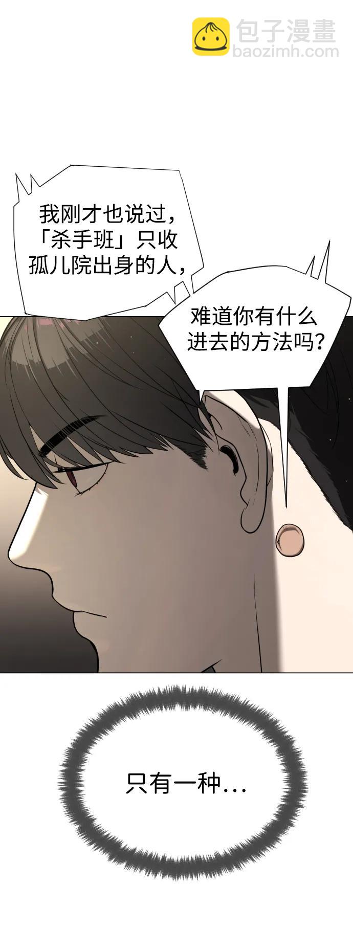 [第4话] 最棒的援军100