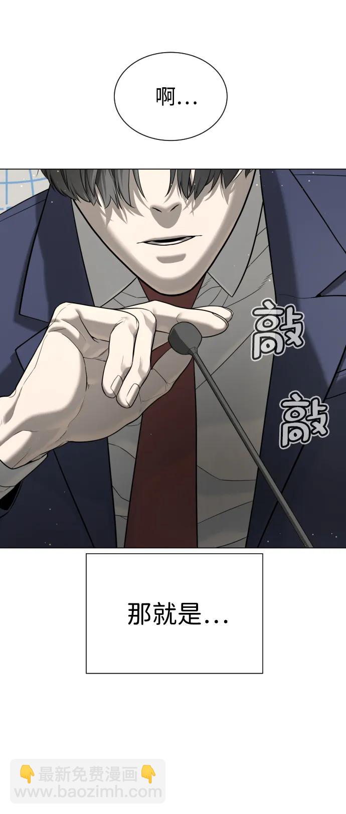 [第4话] 最棒的援军109