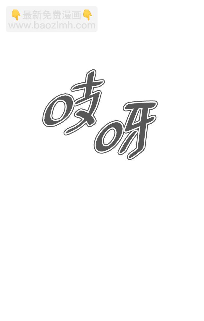 [第4话] 最棒的援军11
