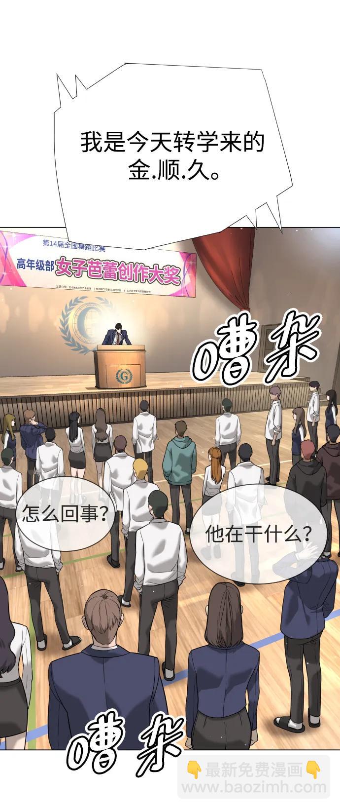 [第4话] 最棒的援军110