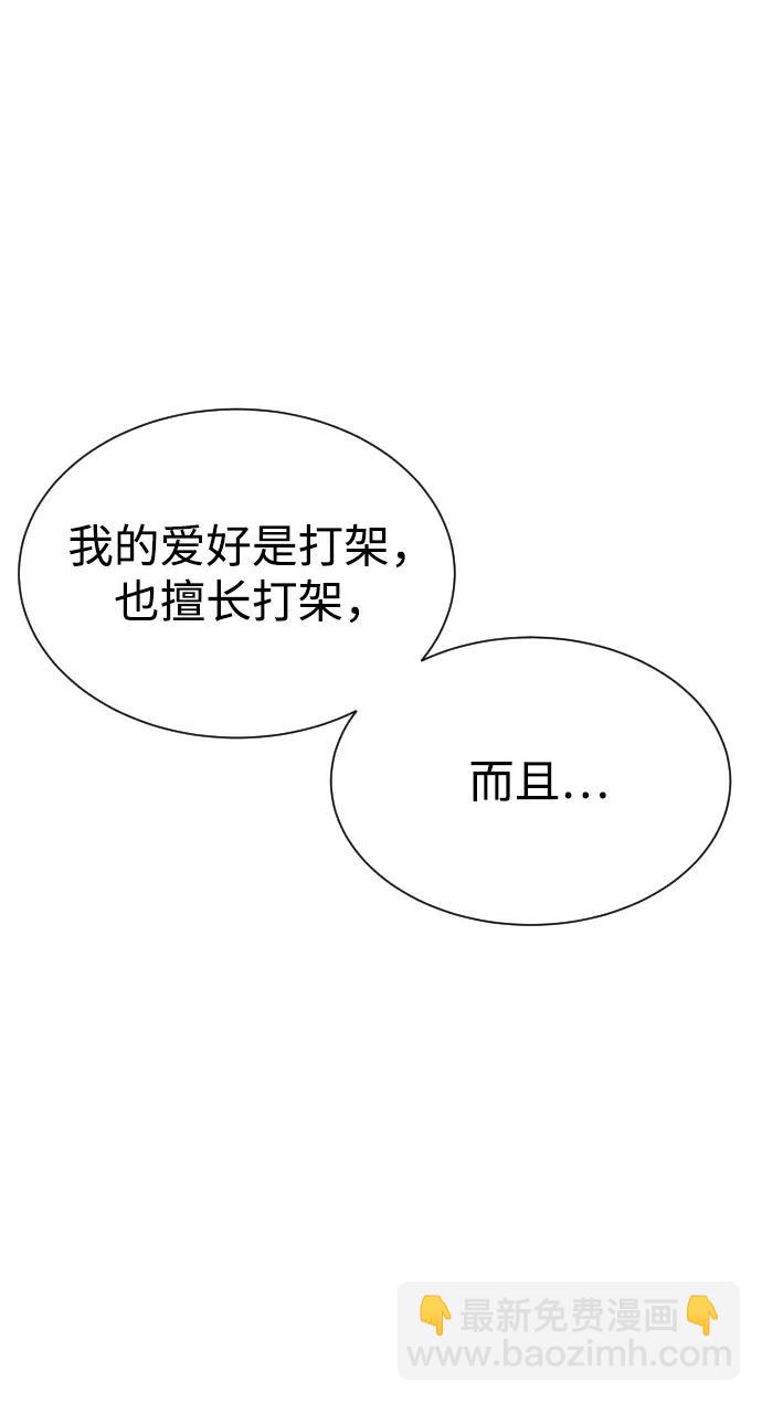 [第4话] 最棒的援军112