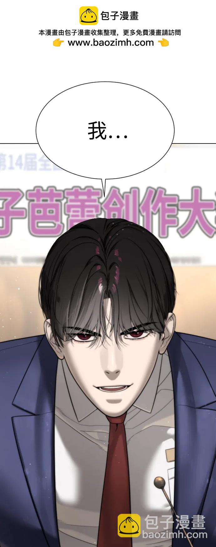 [第4话] 最棒的援军113