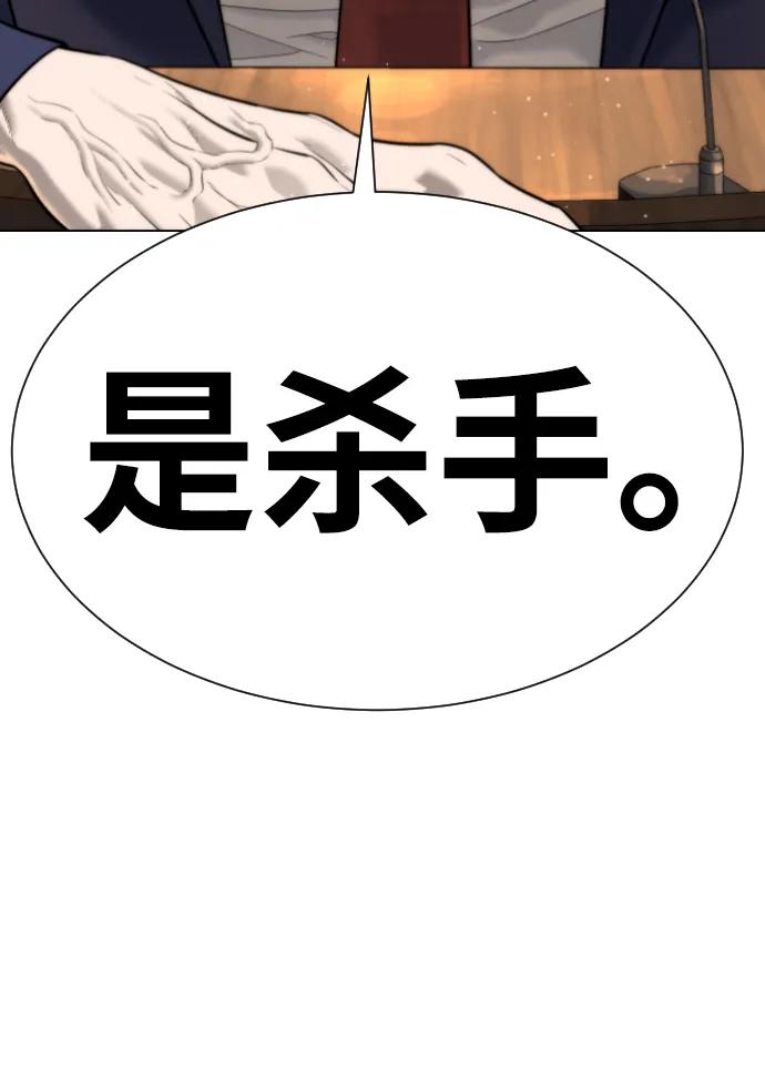 [第4话] 最棒的援军114
