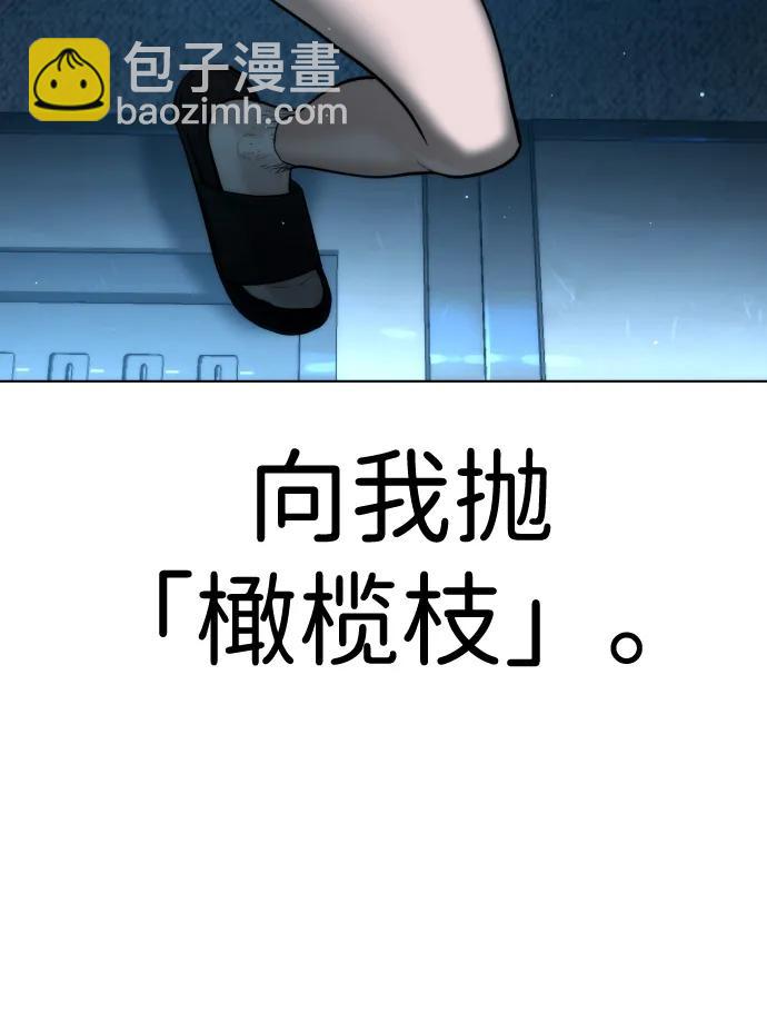 [第4话] 最棒的援军120