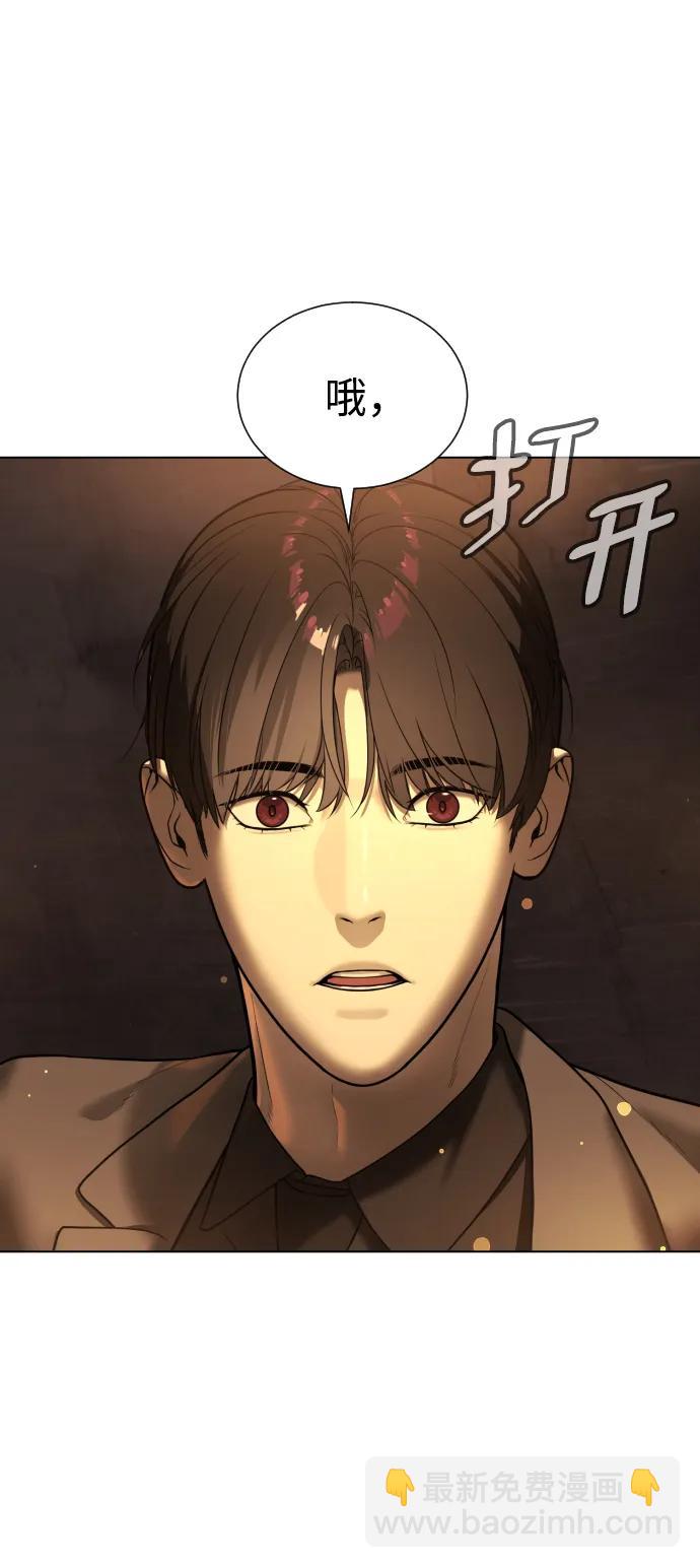 [第4话] 最棒的援军13