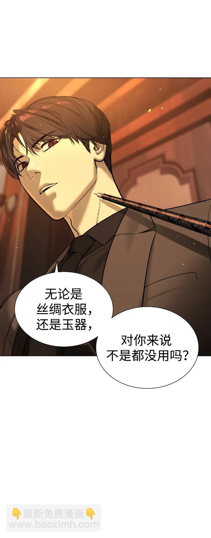 [第4话] 最棒的援军18