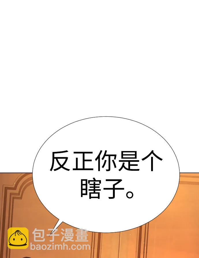 [第4话] 最棒的援军19