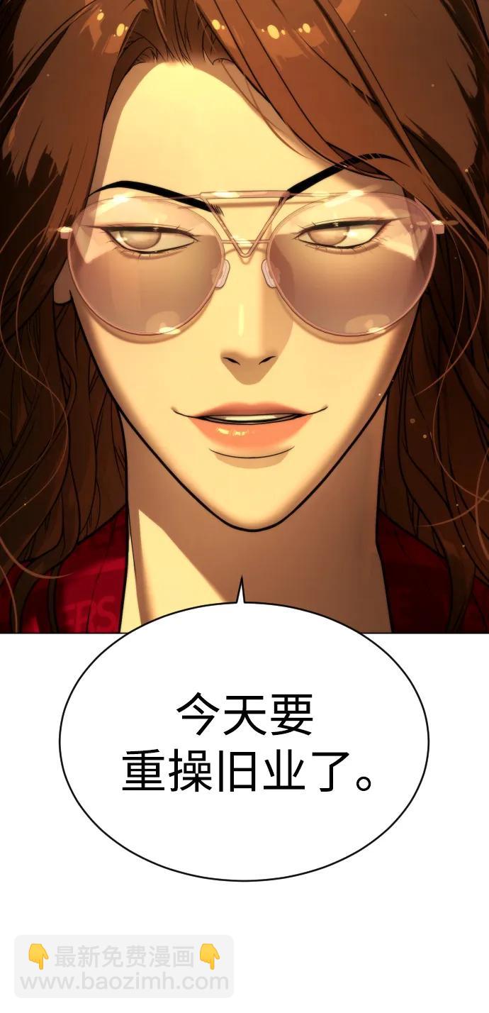 [第4话] 最棒的援军22