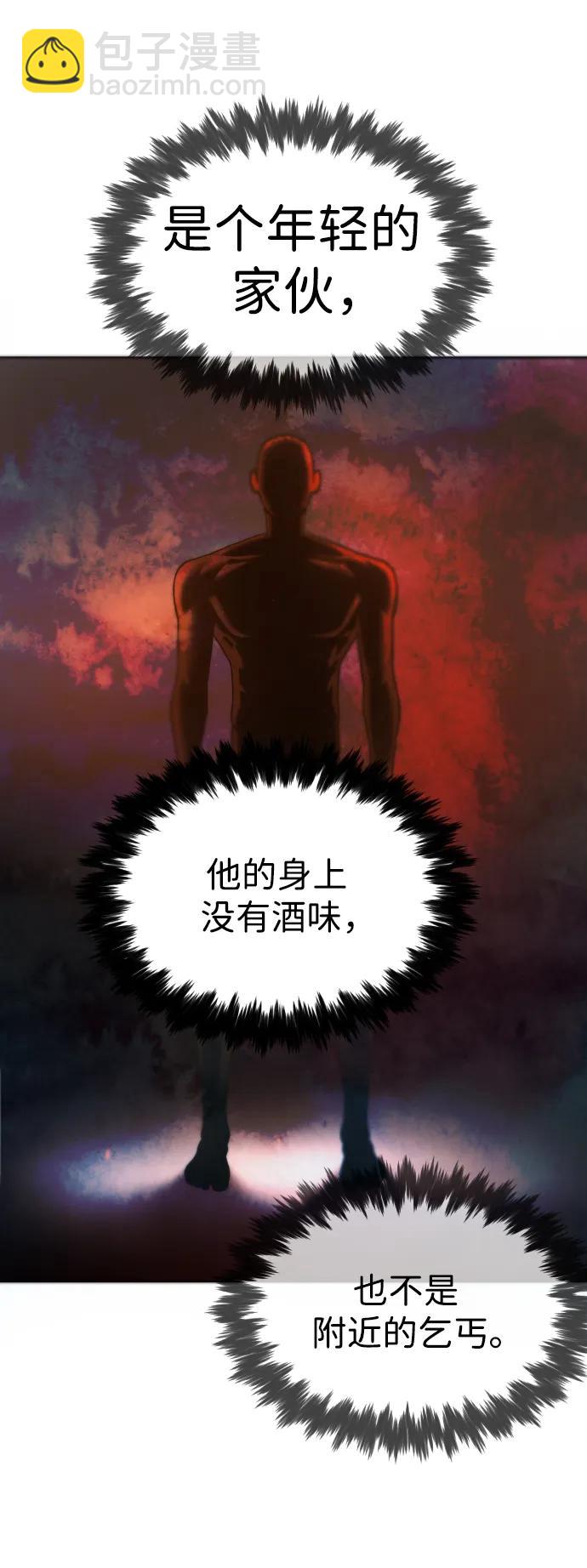 [第4话] 最棒的援军25