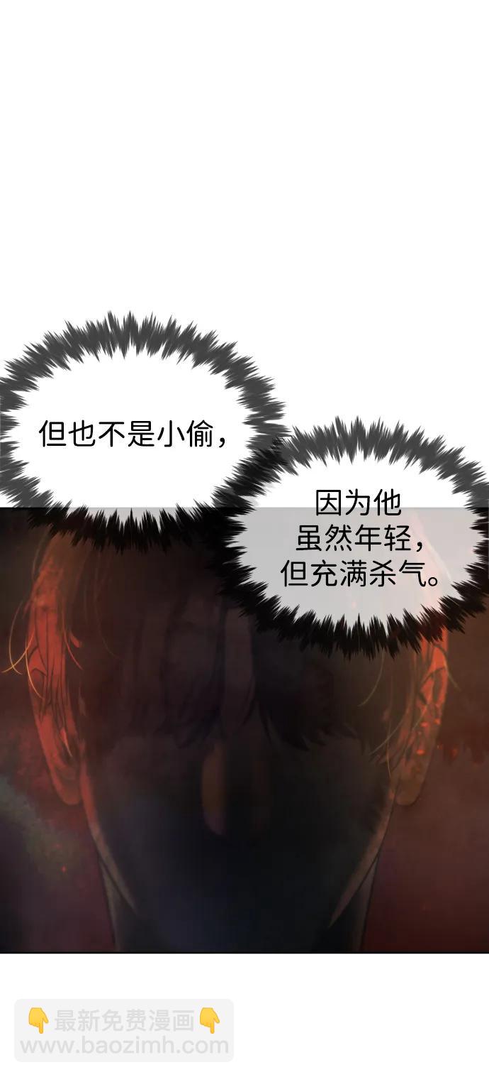 [第4话] 最棒的援军26