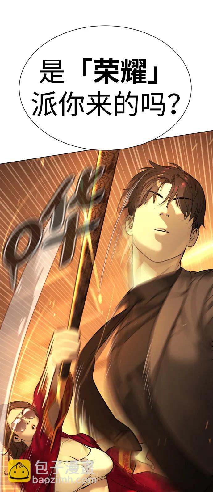 [第4话] 最棒的援军28