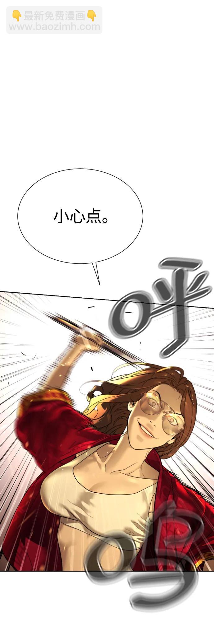 [第4话] 最棒的援军33