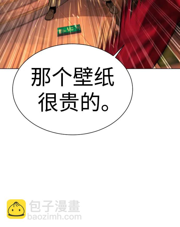 [第4话] 最棒的援军35