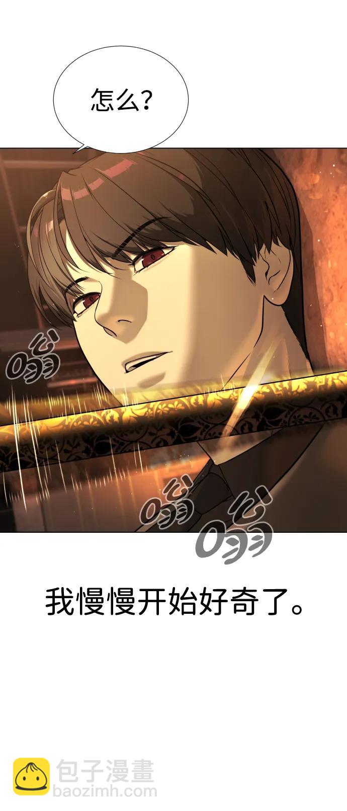 [第4话] 最棒的援军36