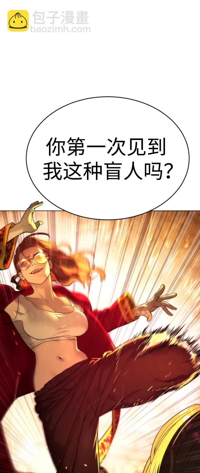 [第4话] 最棒的援军37