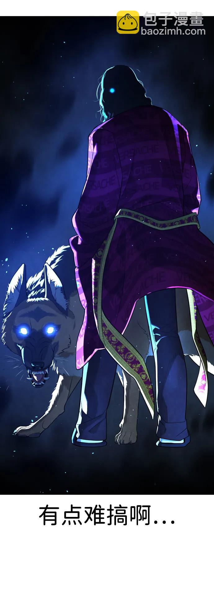 [第4话] 最棒的援军4