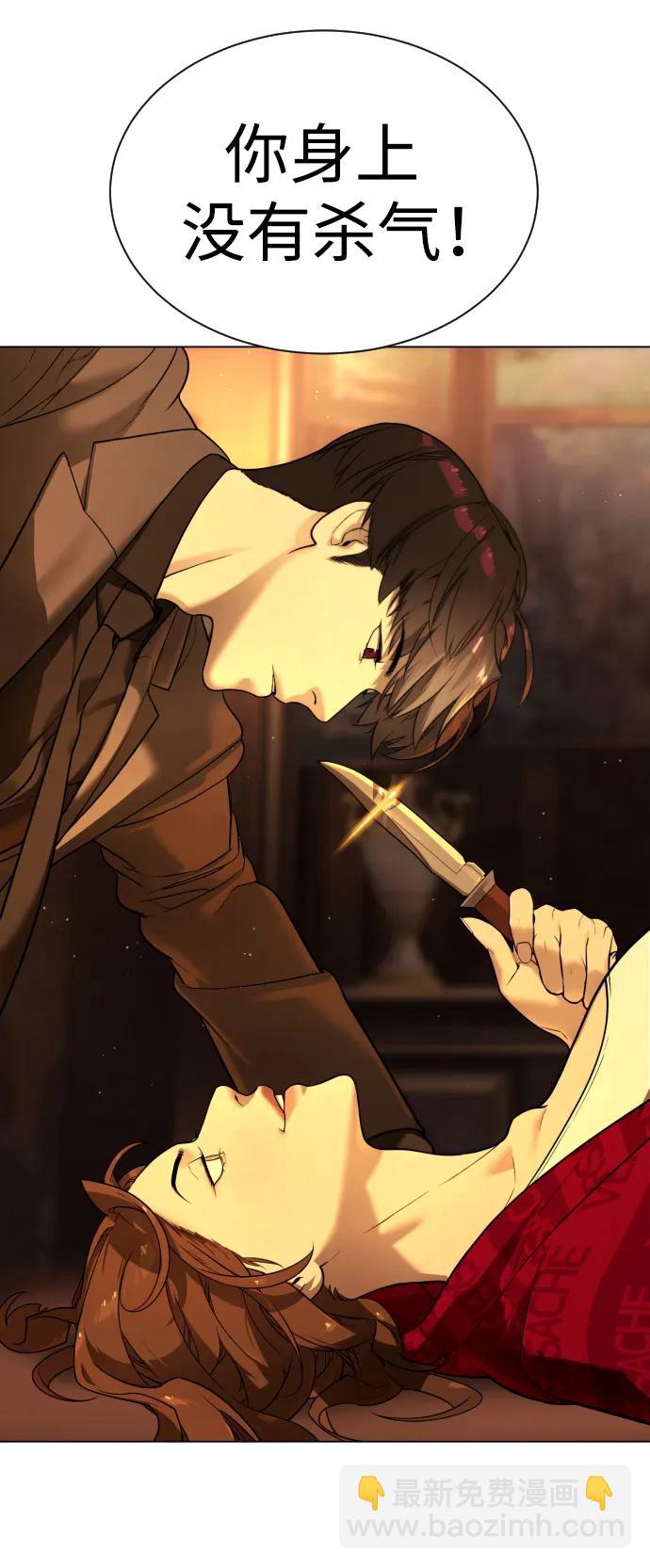 [第4话] 最棒的援军45