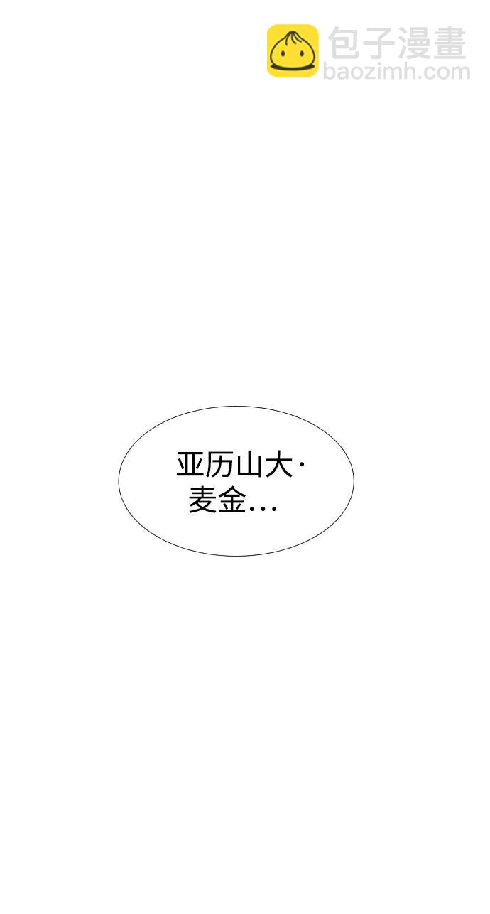 [第4话] 最棒的援军51