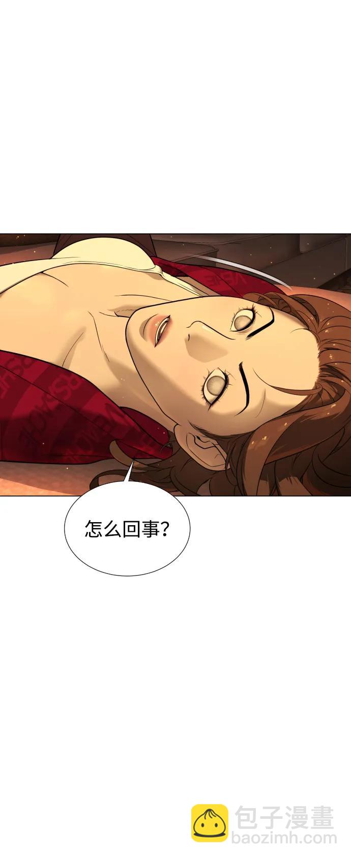 [第4话] 最棒的援军54