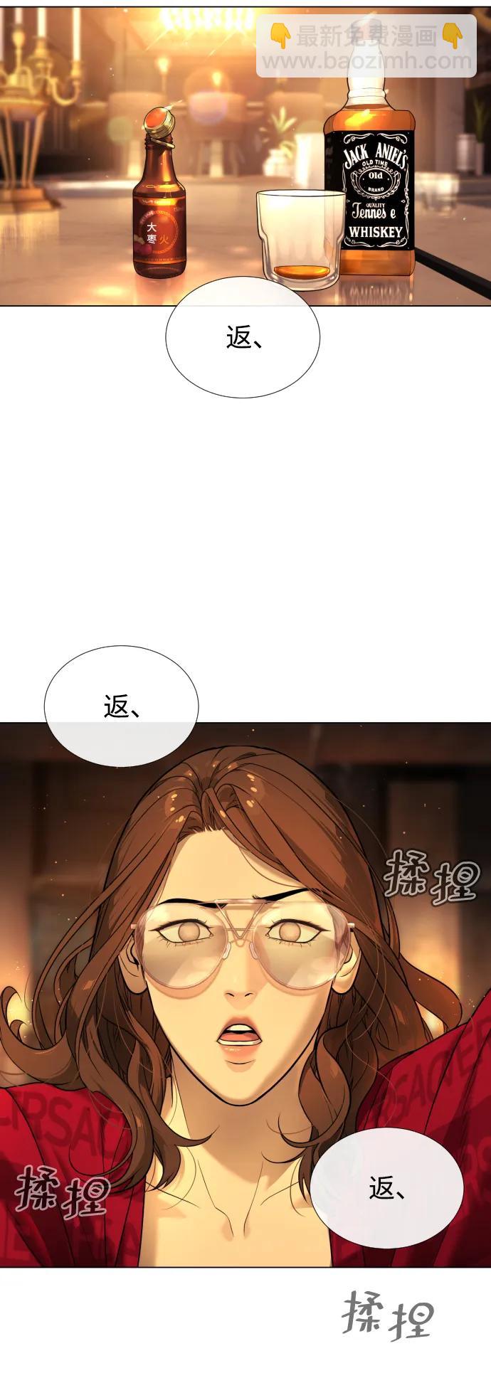 [第4话] 最棒的援军57