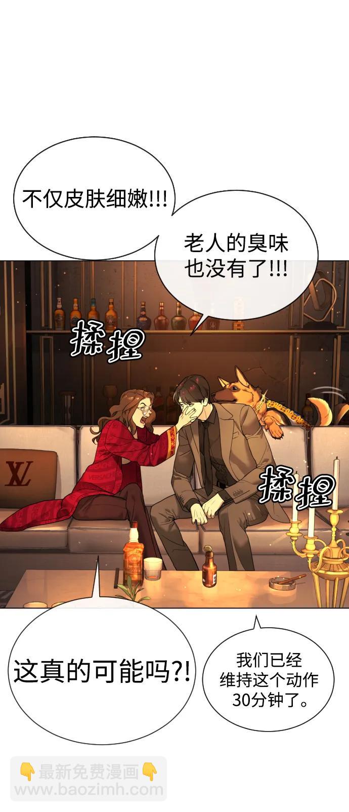 [第4话] 最棒的援军59