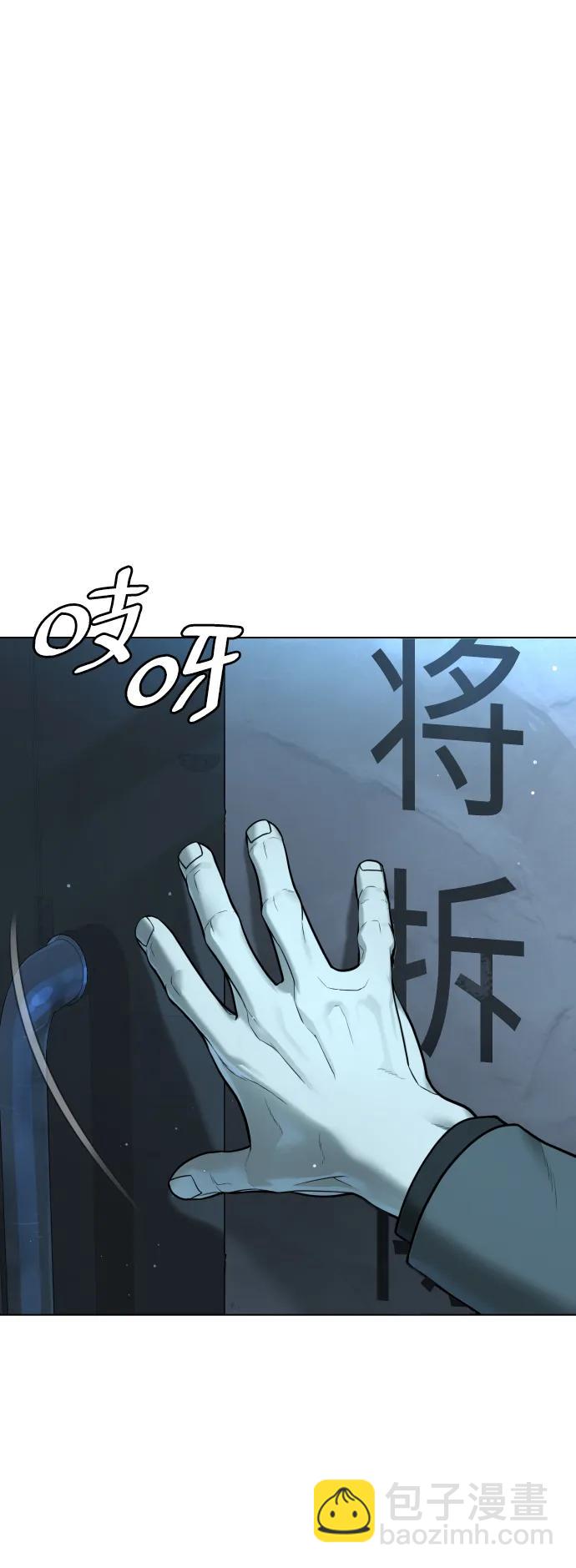 [第4话] 最棒的援军6