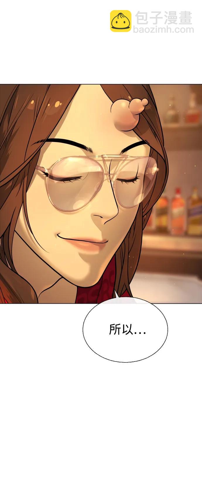 [第4话] 最棒的援军63