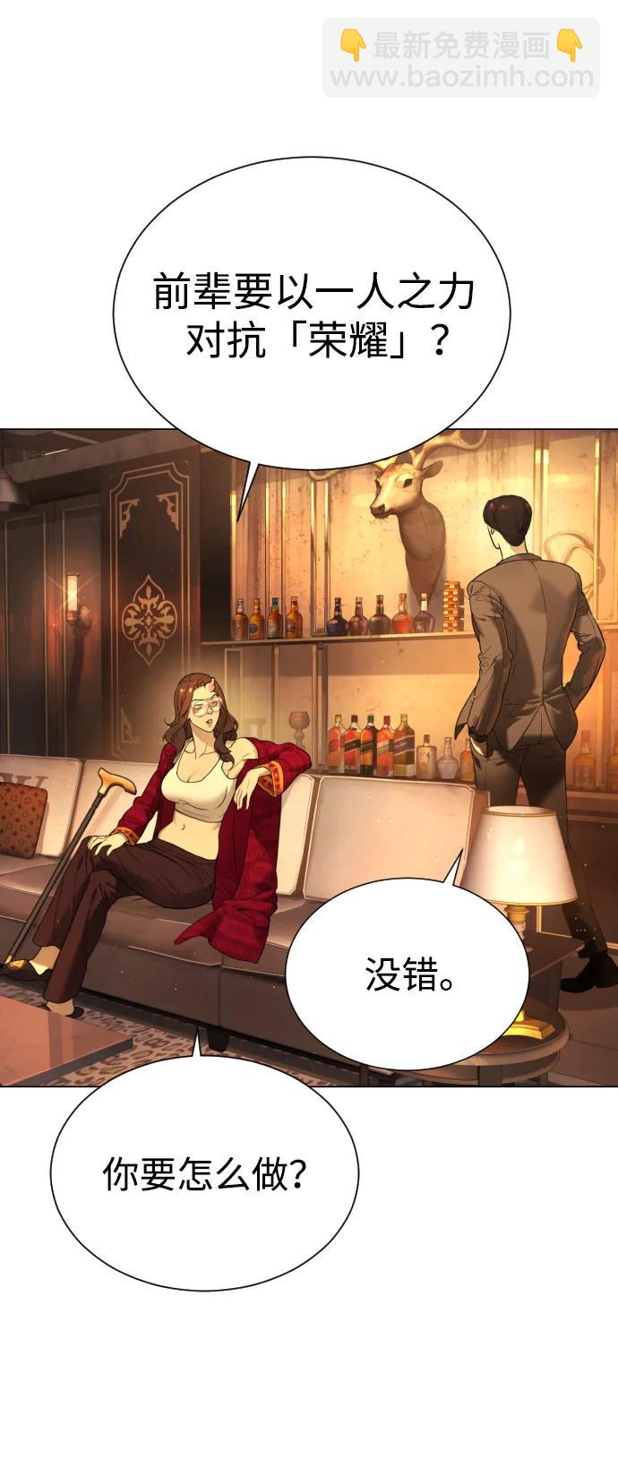 [第4话] 最棒的援军64