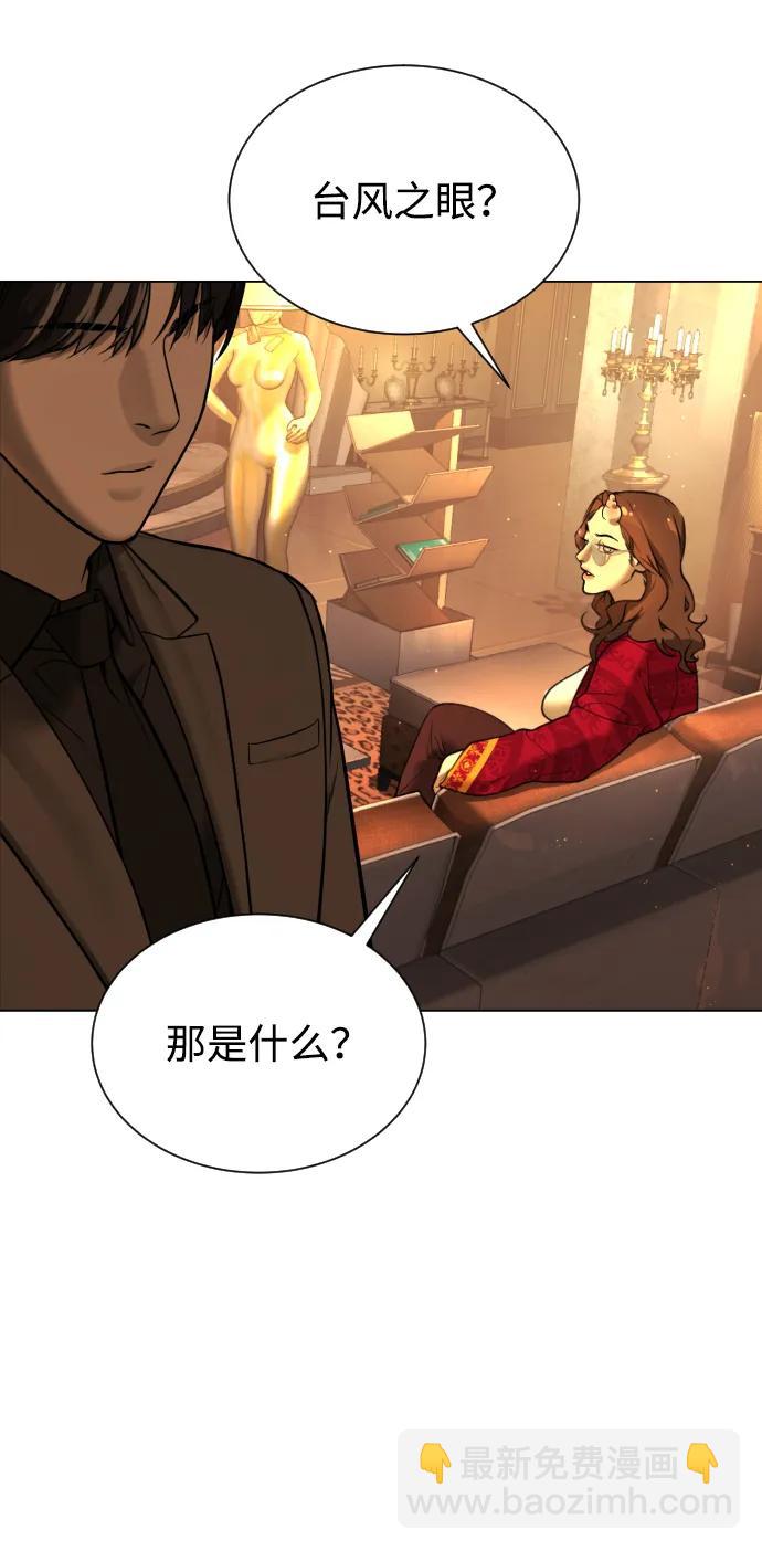 [第4话] 最棒的援军67