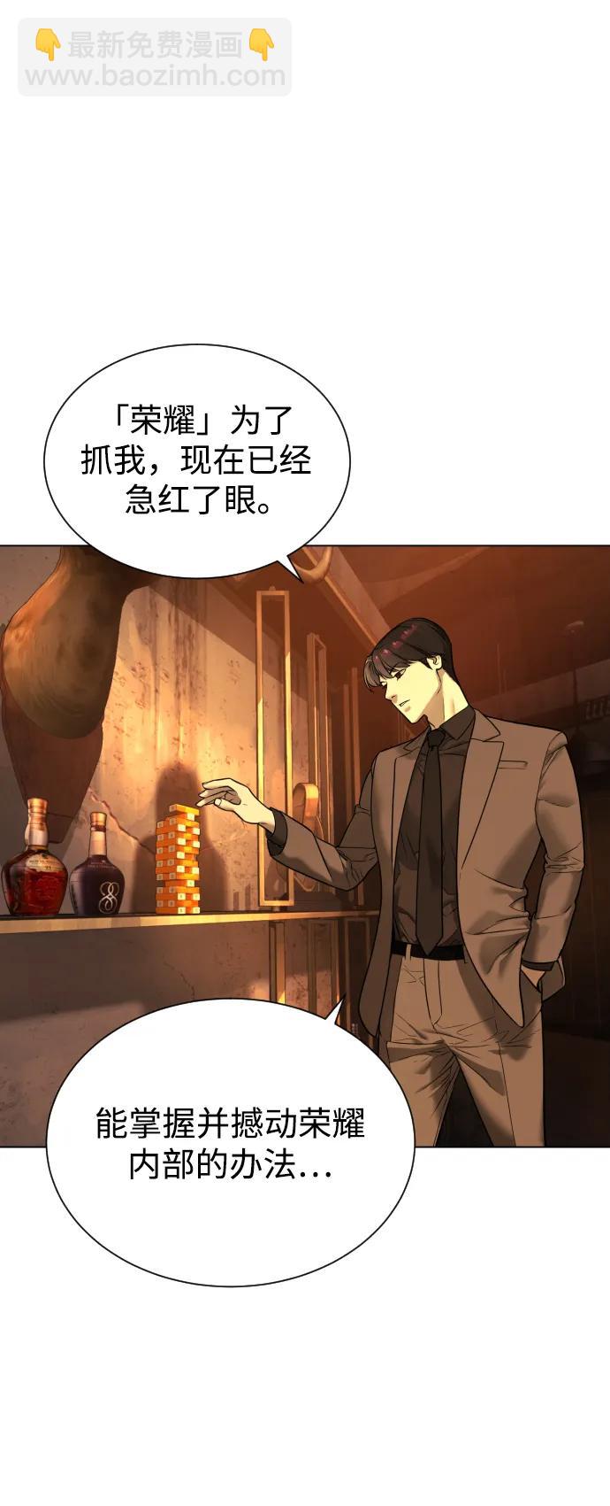 [第4话] 最棒的援军68